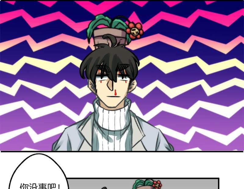 第16话24