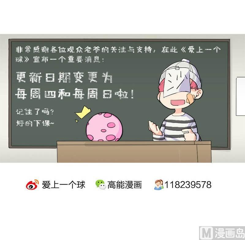 第13话30