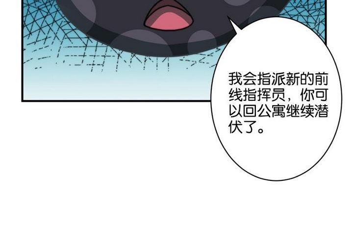 第59话29