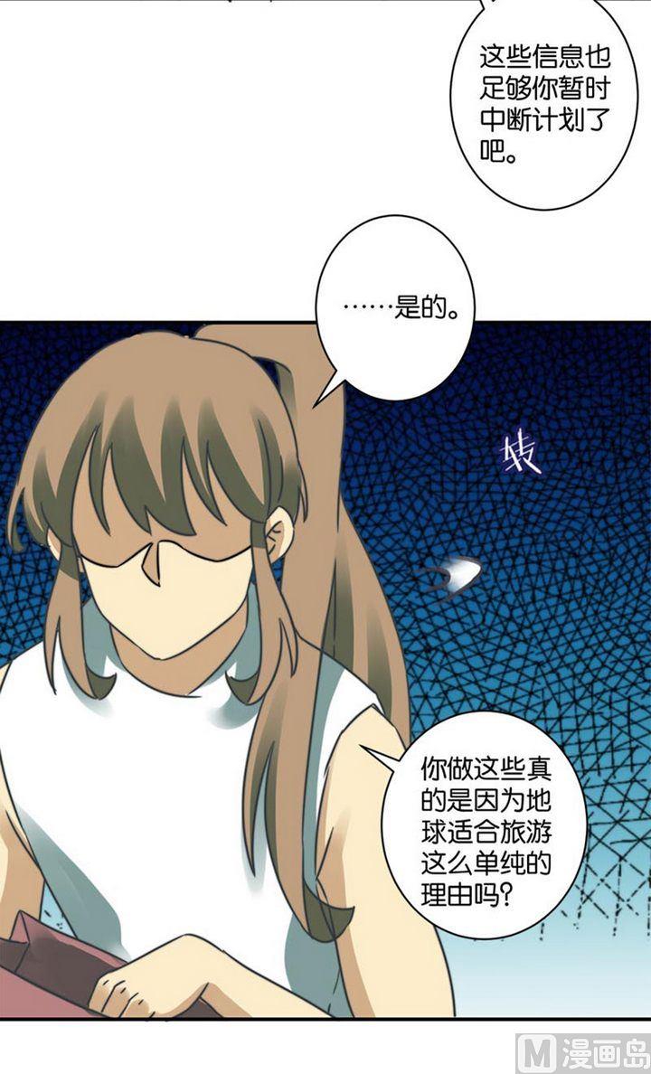 第59话16