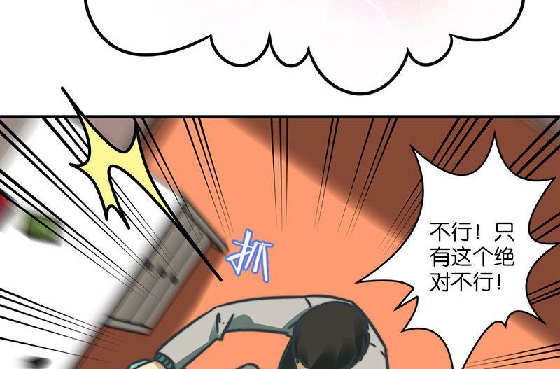第18话9