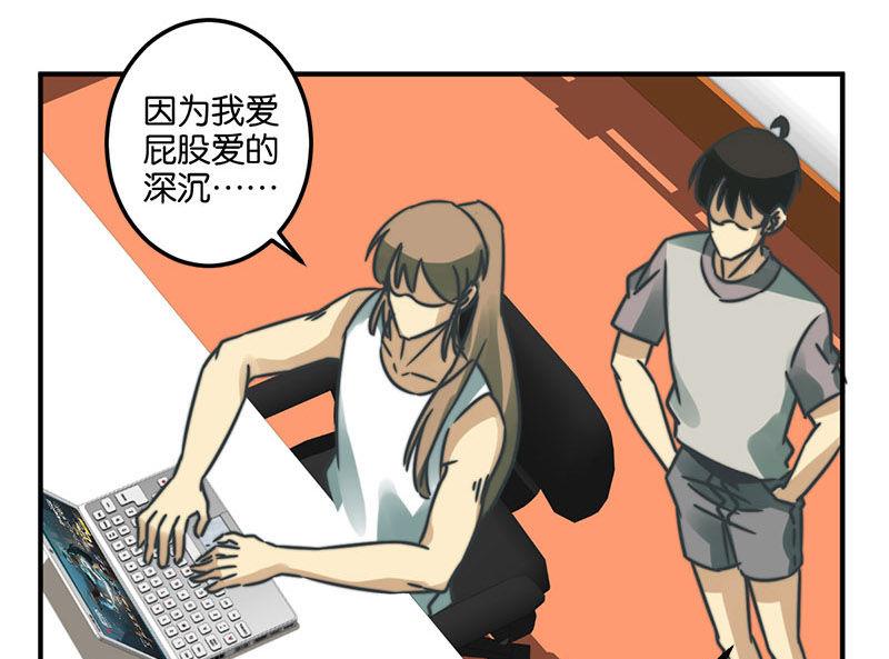 第37话13