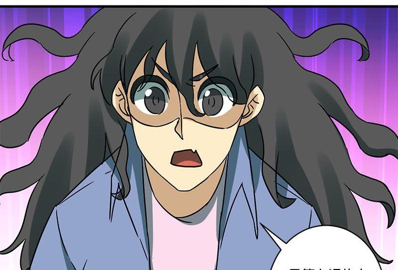 第67话14