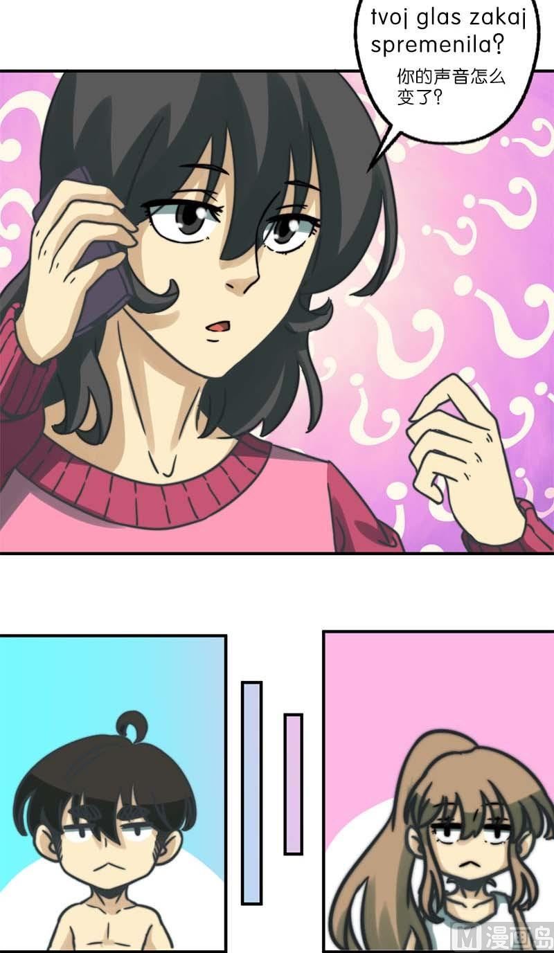 第28话19