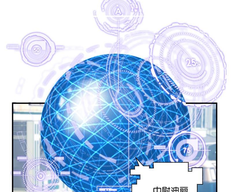 第14话3