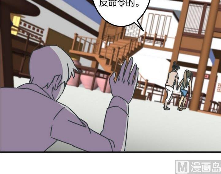第62话5
