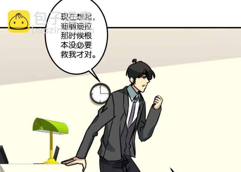 第70话38