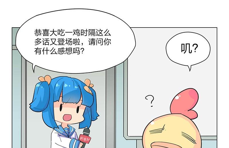 第21话27