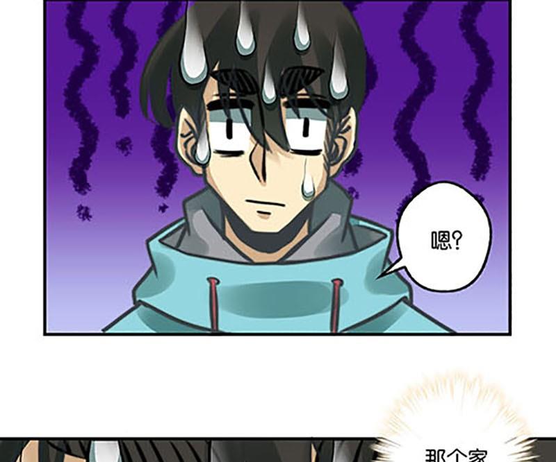 第6话7