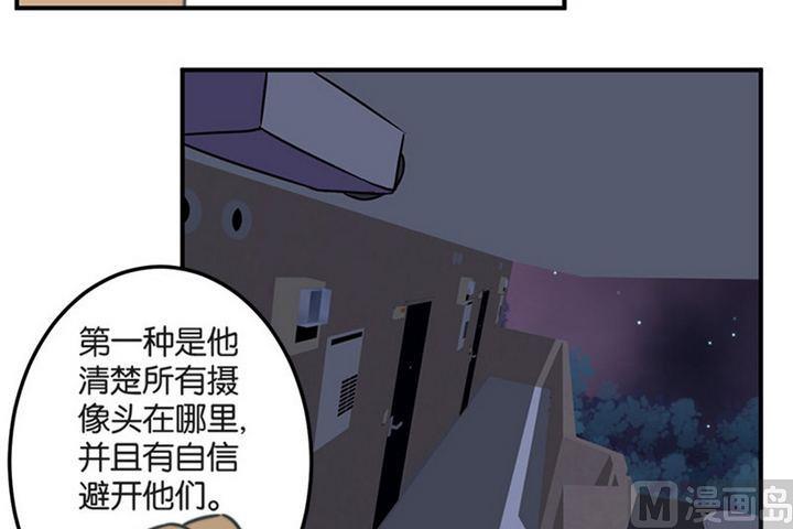 第43话5