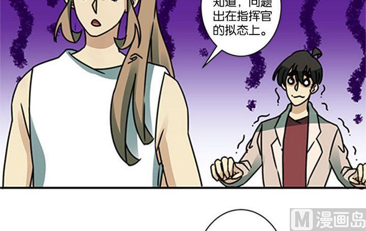 第68话23