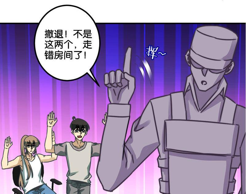 第37话28