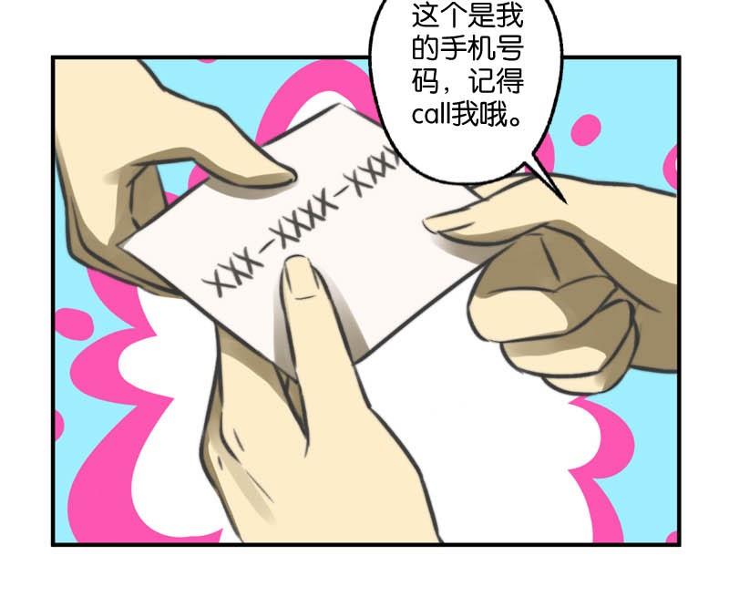 第15话3