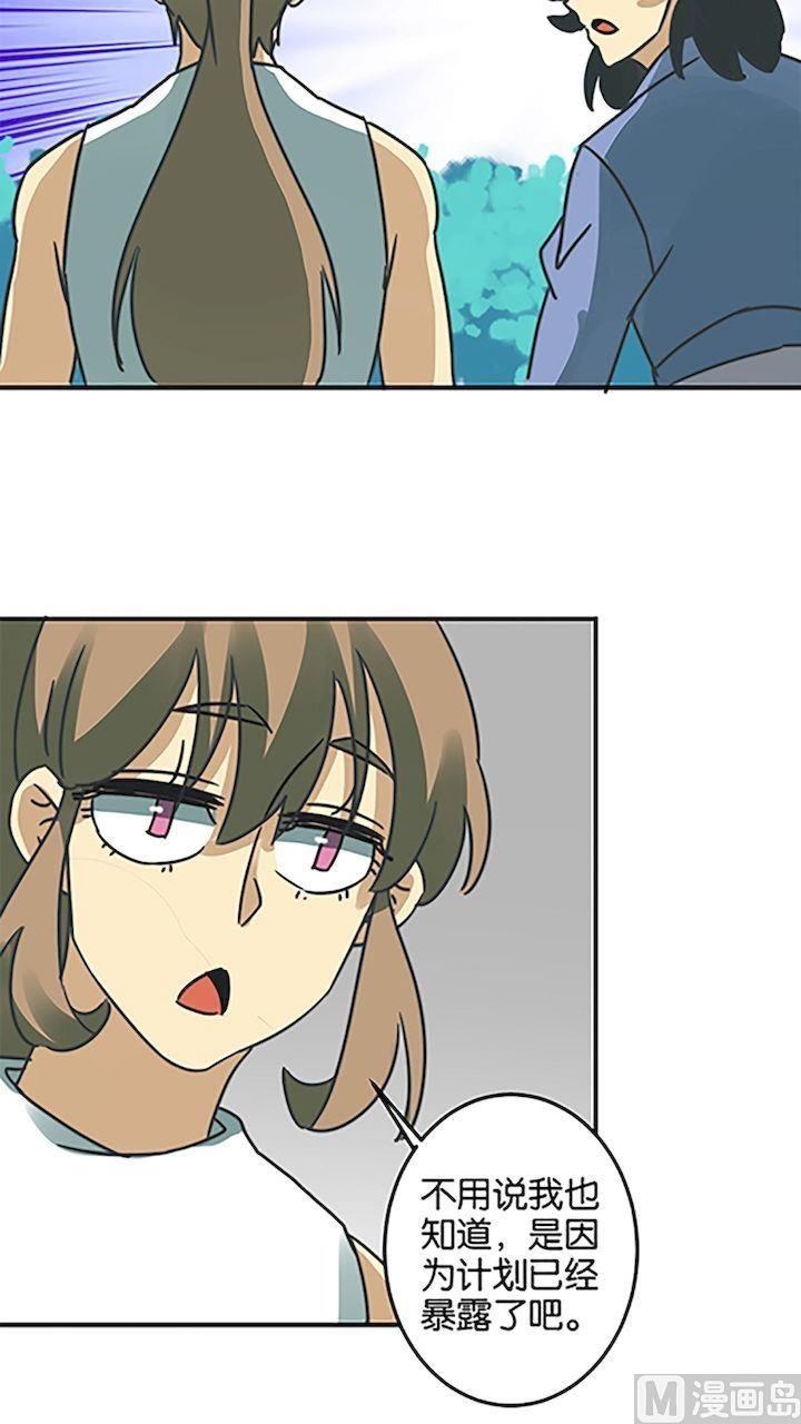 第58话11