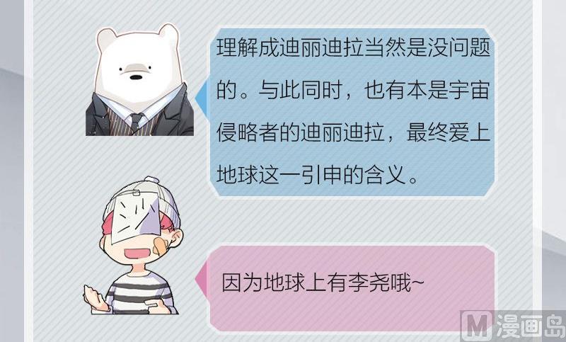 完结特典8