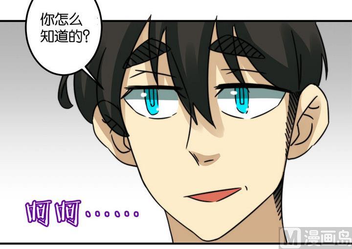 第45话26