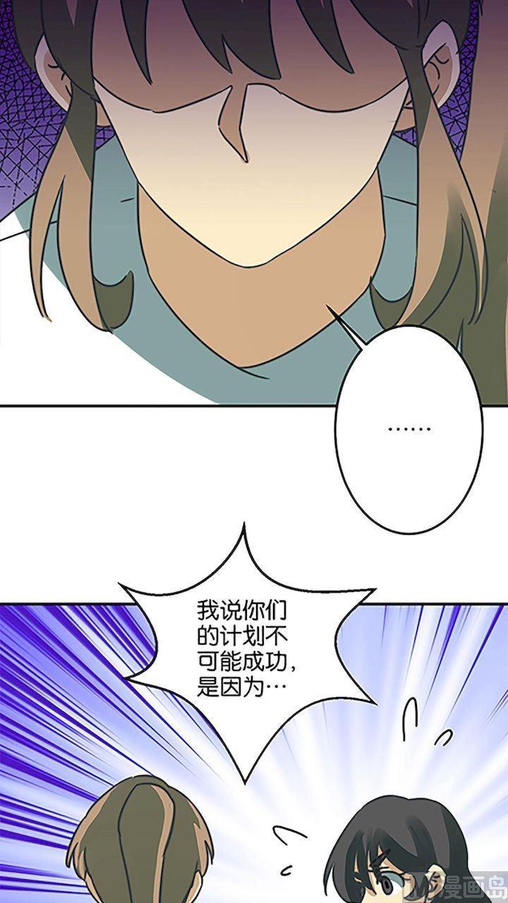 第58话10