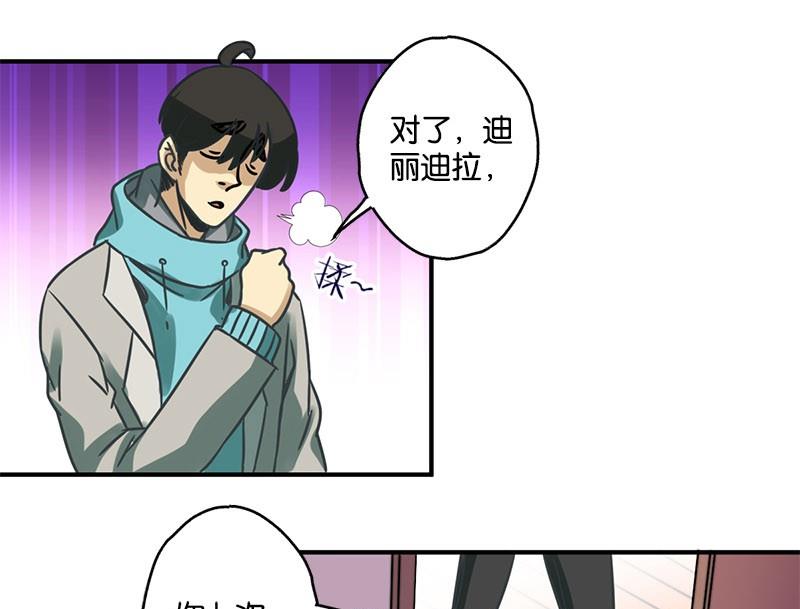 第21话6