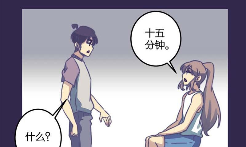 第50话21