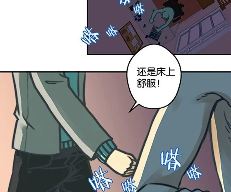 第2话19