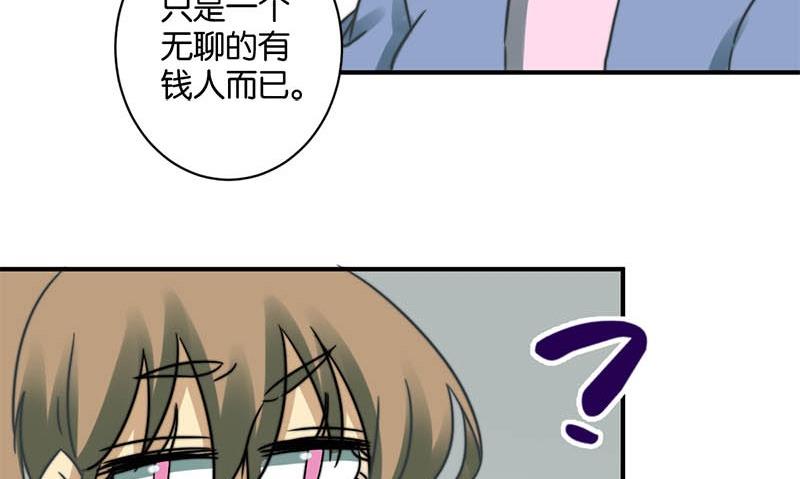 第55话5