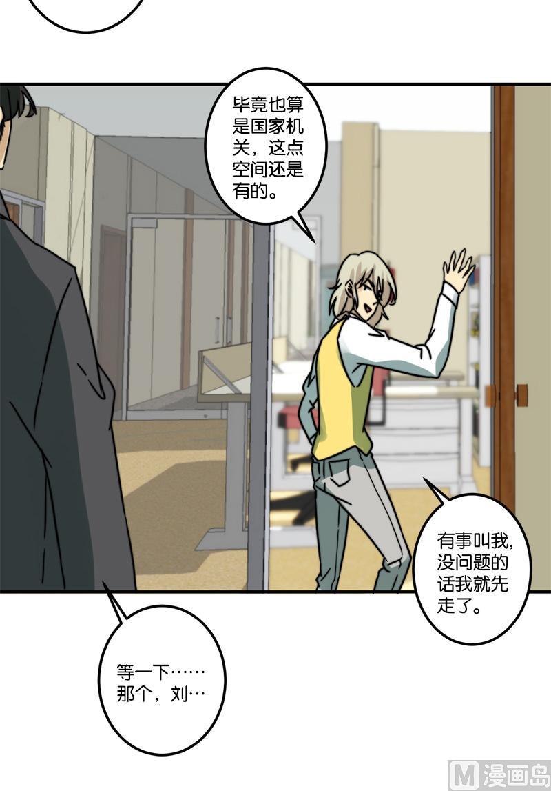 第70话34