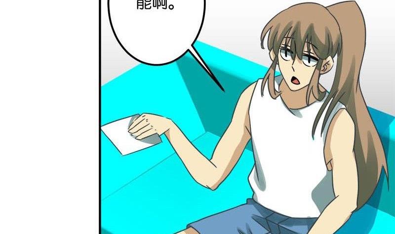 第49话39