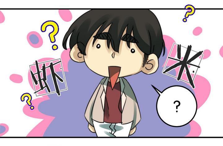 第64话21