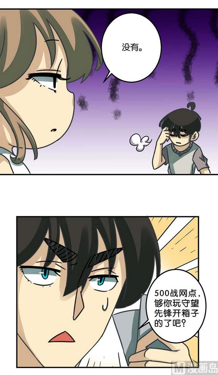 第35话8