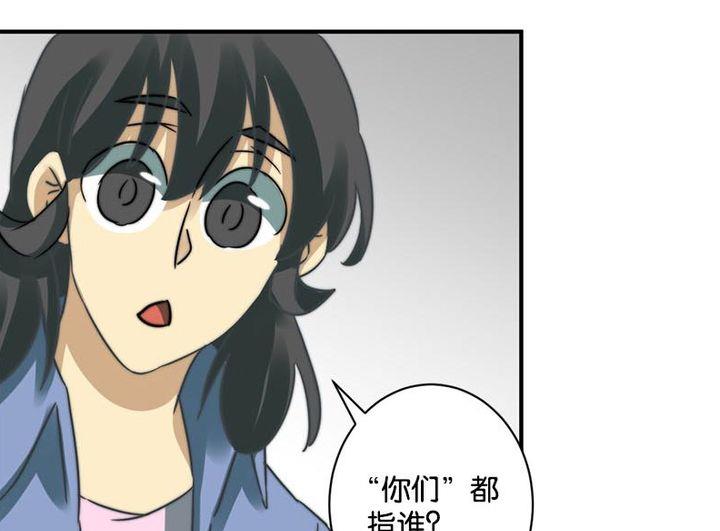 第56话29