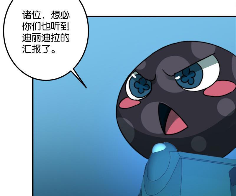 第47话18