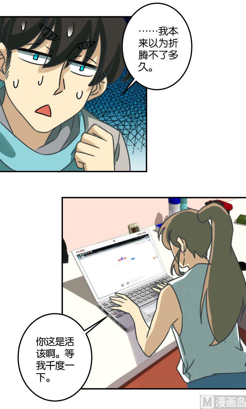 第51话18