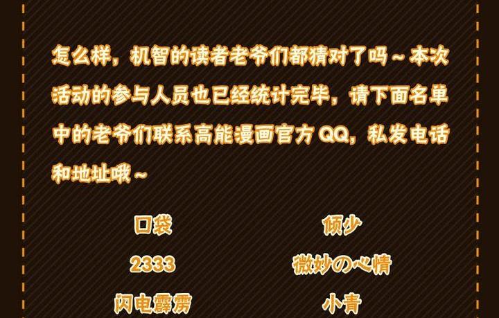 第59话44