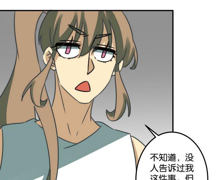 第63话20
