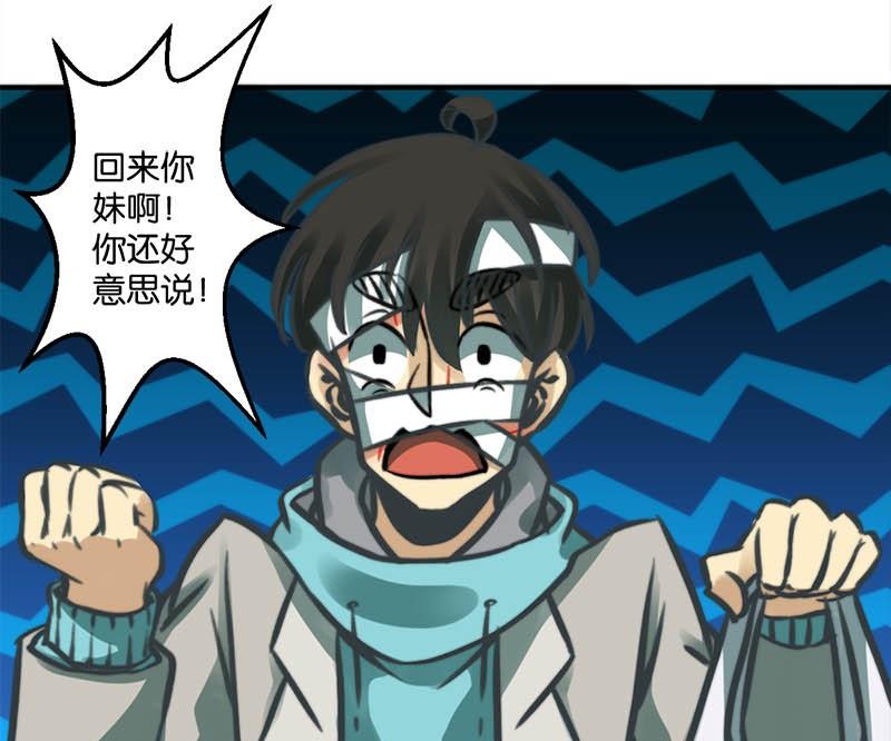 第10话9