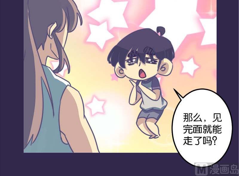 第50话17