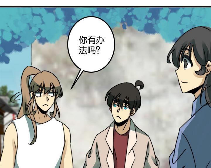 第64话24