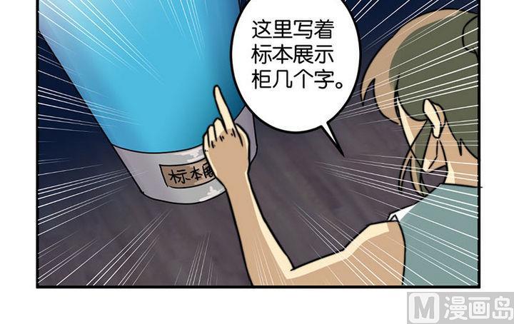 第45话29