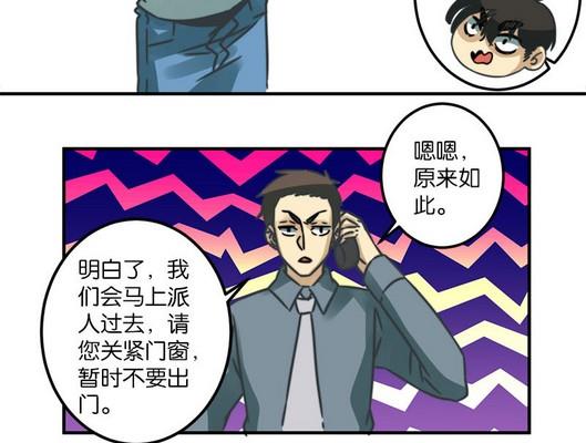 第36话21