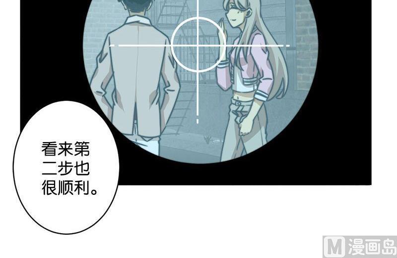 第57话8