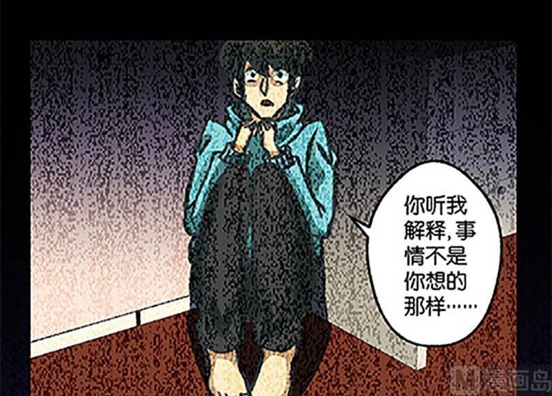 第9话11