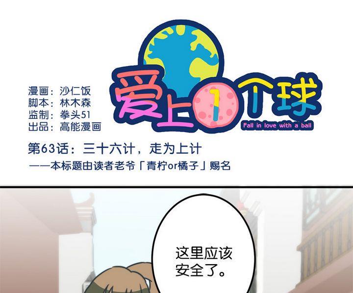 第63话0