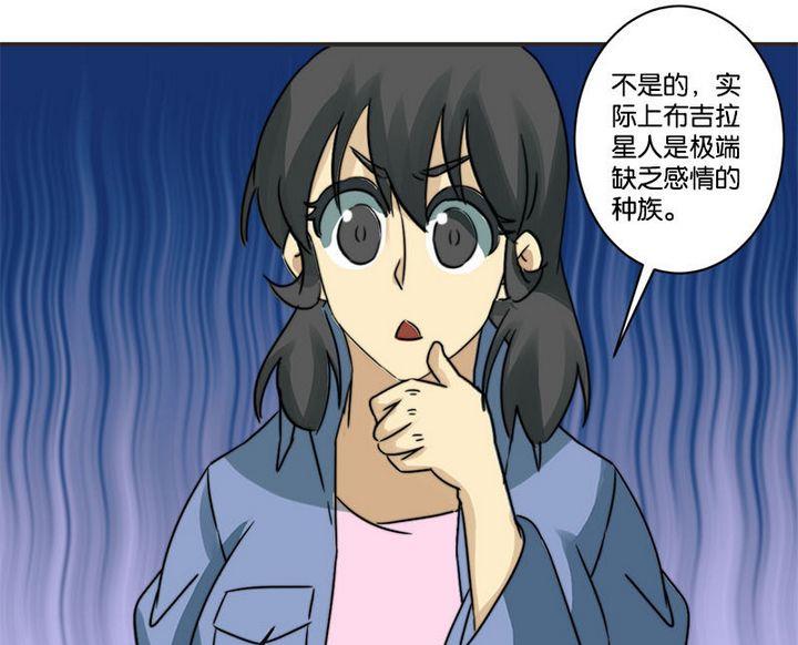 第66话29