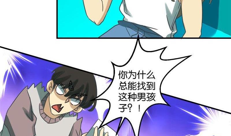 第49话46