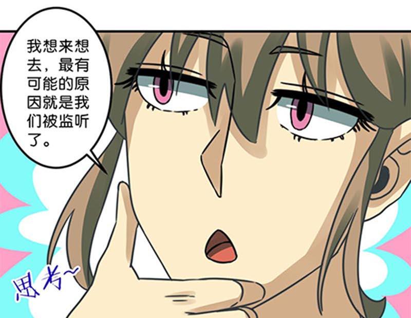 第40话9