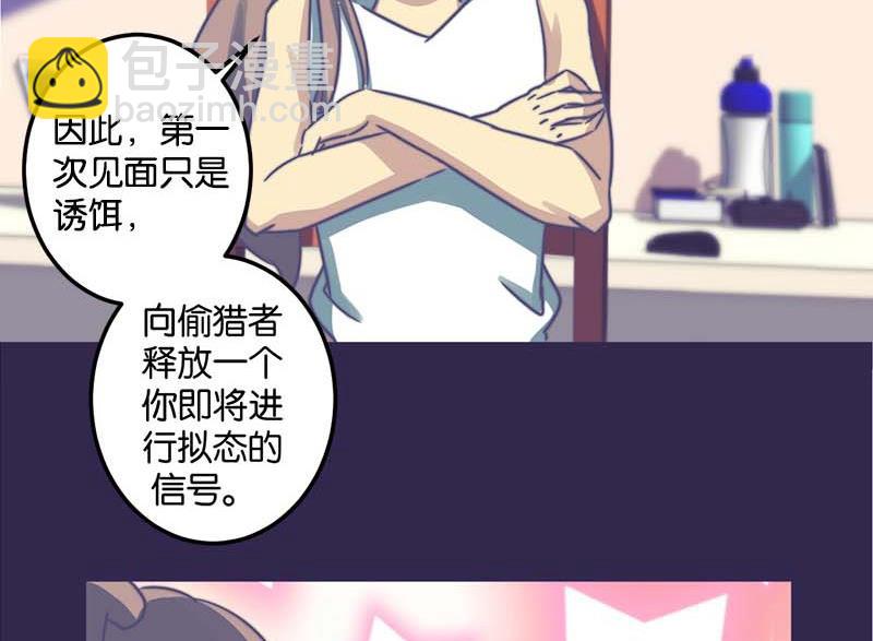 第50话16