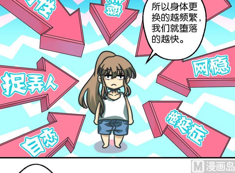 第23话27