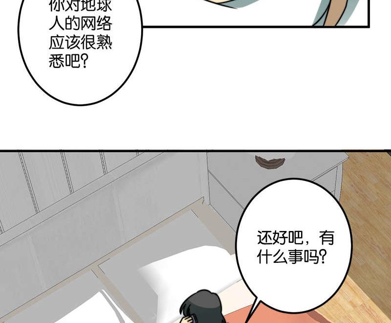 第53话19