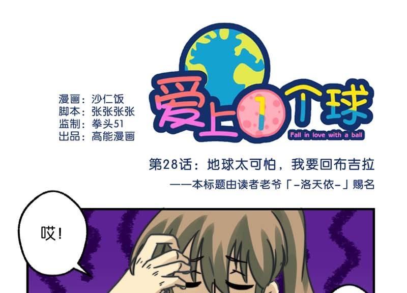 第28话0