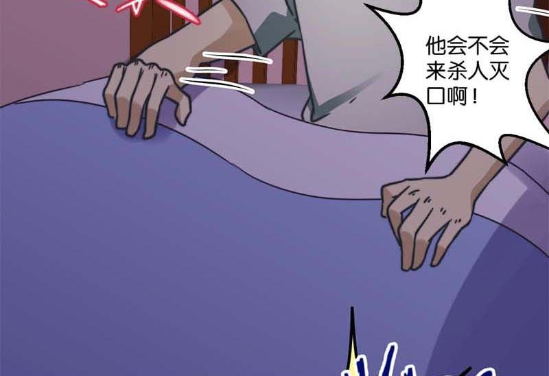 第34话14
